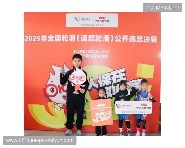 “2025世界运动会滑轮赛：新生选手能否逆袭？”